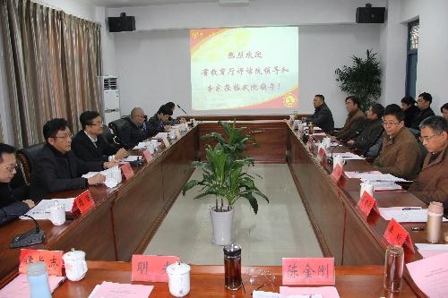 扬州大学广陵学院