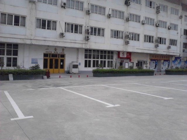 重庆海联职业技术学院