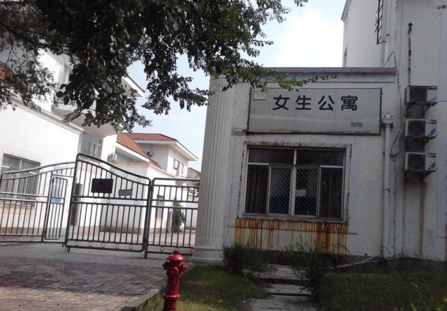 重庆海联职业技术学院
