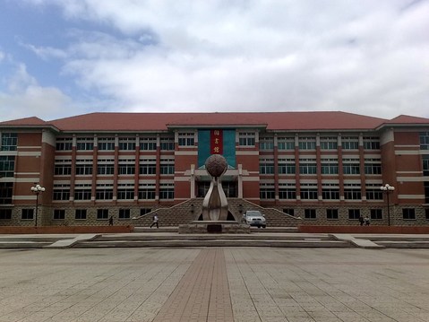 辽宁工程技术大学