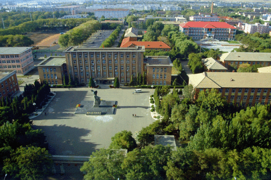 辽宁工程技术大学