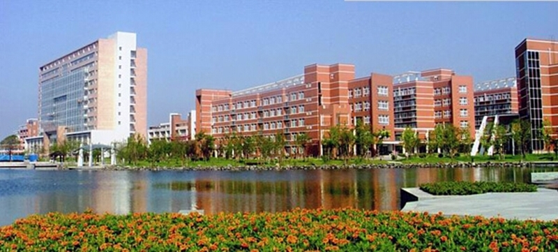 浙江科技大学