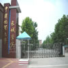 保定理工学院校园照片_102697