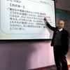 山西工程科技职业大学校园照片_102788