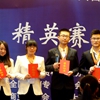 长春财经学院校园照片_103508