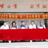 黑龙江工程学院昆仑旅游学院校园照片_96609
