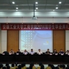 马鞍山学院校园照片_104952