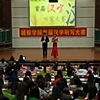 集美大学诚毅学院校园照片_105559