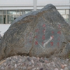 兰州大学校园照片_43703