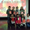 广州新华学院校园照片_107879