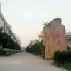 贵州医科大学神奇民族医药学院校园照片_109519