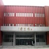 北京第二外国语学院校园照片_2346