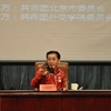 外交学院校园照片_2967