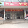 石家庄医学高等专科学校校园照片_112126