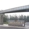 中国人民公安大学校园照片_3029