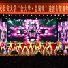 中国人民公安大学校园照片_3068