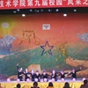 山西财贸职业技术学院校园照片_85433