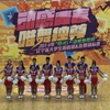辽宁城市建设职业技术学院校园照片_115177