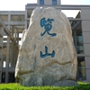 河北科技大学校园照片_5474