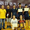 浙江旅游职业学院校园照片_84206