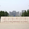 河北农业大学校园照片_5681