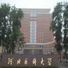 河北医科大学校园照片_5698