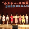 泉州经贸职业技术学院校园照片_120026