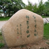 燕山大学校园照片_12340