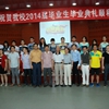 江西工程学院校园照片_79939