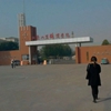 山东工业职业学院校园照片_96936