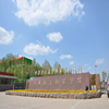 山东化工职业学院校园照片_96948