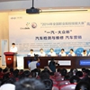 山东现代学院校园照片_97081