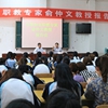 山东现代学院校园照片_97070