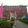 河北传媒学院校园照片_80618