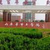山东华宇工学院校园照片_123452