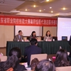 山东旅游职业学院校园照片_123468