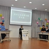 山东旅游职业学院校园照片_123542