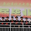 燕京理工学院校园照片_97843