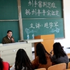 燕京理工学院校园照片_97868