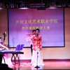 开封文化艺术职业学院校园照片_126401