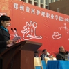 郑州黄河护理职业学院校园照片_126735