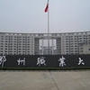 鄂州职业大学校园照片_55652