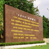 襄阳职业技术大学校园照片_70074