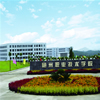 随州职业技术学院校园照片_88528