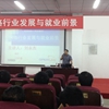 湖北国土资源职业学院校园照片_127140