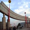 山西财经大学校园照片_7592