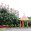 广东行政职业学院校园照片_73030