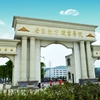 广东南方职业学院校园照片_130248