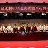 中国矿业大学（北京）校园照片_56814