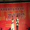 西双版纳职业技术学院校园照片_82847
